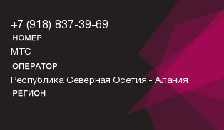 9188373969
